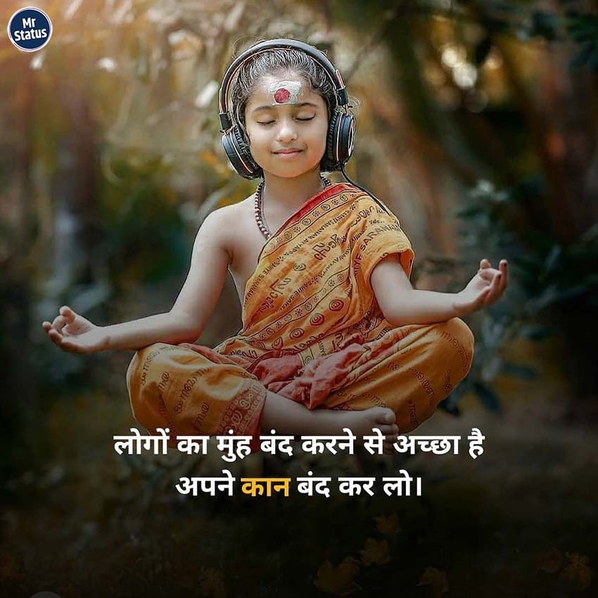 Download free status image